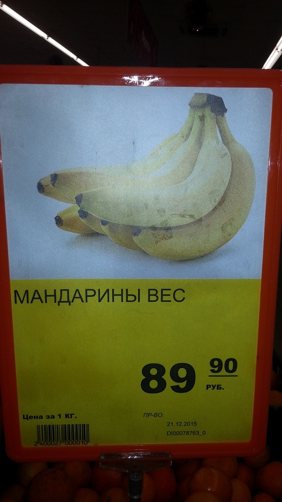 Объявления, вывески