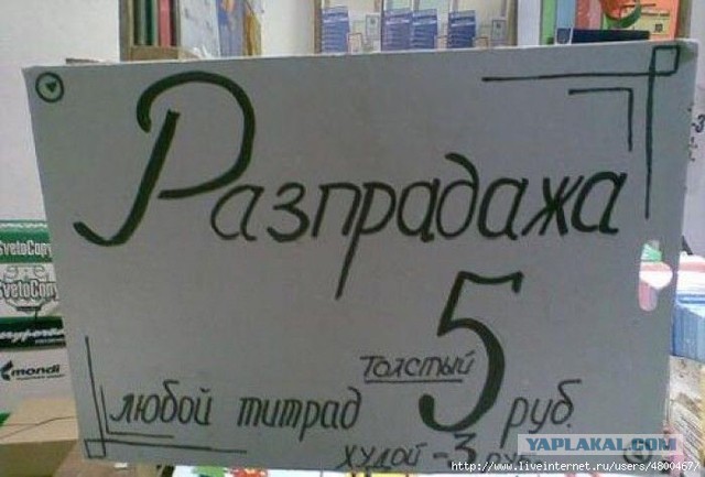 Весёлые картинки