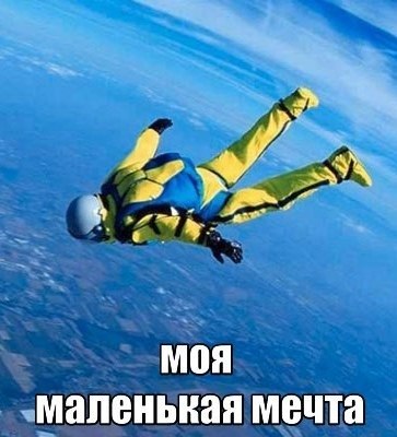 Подборка забавных картинок