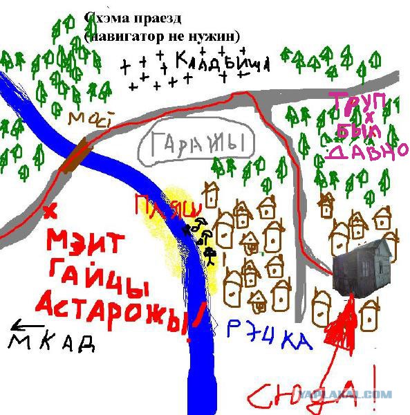 У Вазгена хорошо отдыхать вкусно покушать