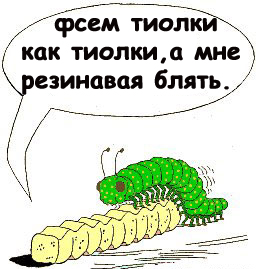 Уже да :) Ужо пятнецца...
