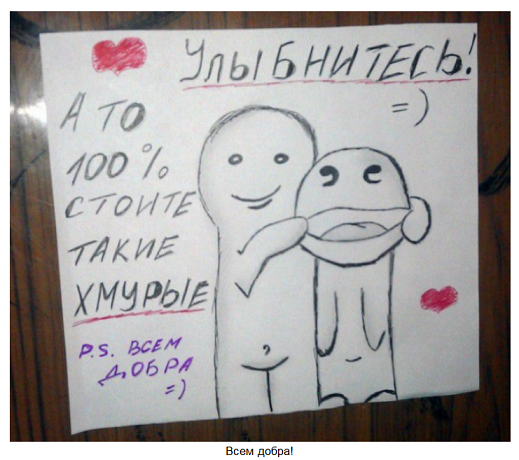 40 улыбательных картинок