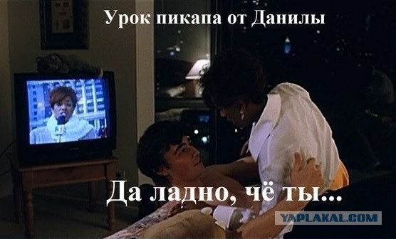 Пикап по-советски