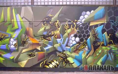 Рисунки на асфальте, строениях и т.п.