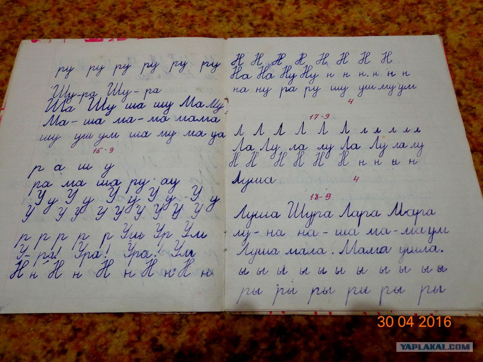Дата прописью. Как написать дату прописью. Что записать в тетрадь. Немецкий язык в тетрадке. Оформление работ в тетради русский язык.
