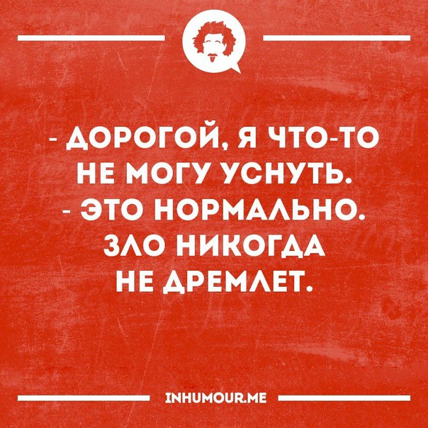 Интересные и веселые картинки