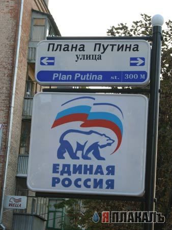 ВЫВЕСКИ, ТАБЛИЧКИ. Смешные и прикольные