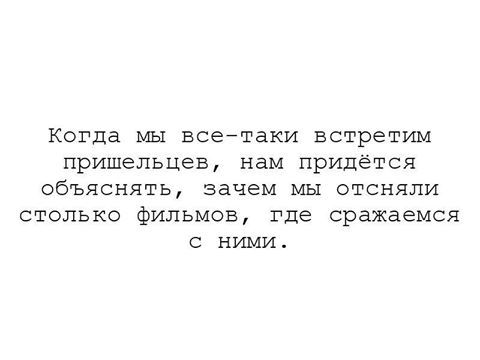 Смешные комментарии 10.07.2016