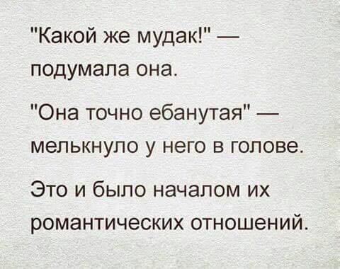 Смешные комментарии 17.07.2016