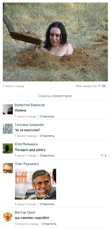 Соцсети - и смех и грех