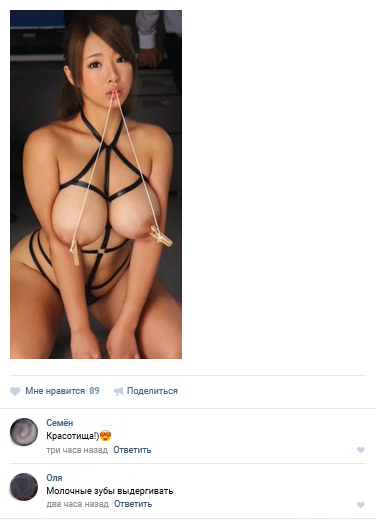 Ужасы и приколы из соцсетей 18+