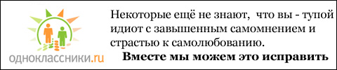 К вопросу о баннерах (7 штук)
