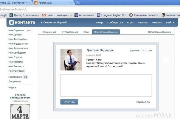 Юмор не для всех