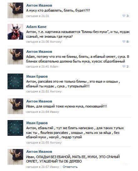 Ужасы и приколы из соцсетей 18+