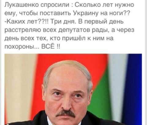 В Белоруссии создали небесную сотню и готовят майдан