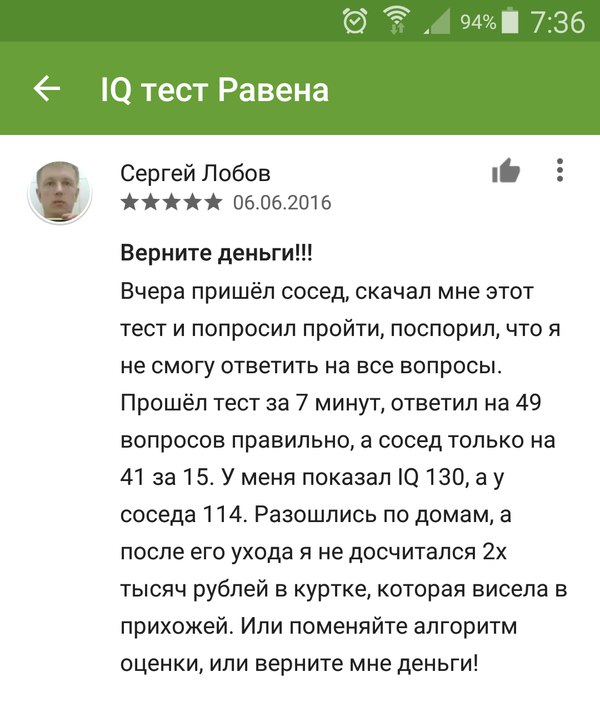 Смешные комментарии из социальных сетей 30.09.2016