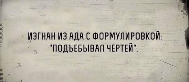 Российская атмосфера