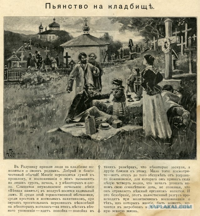 Этих картин не было и нет в школьных учебниках. Накануне пятницы.