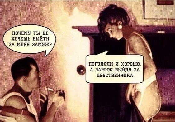 Вот что я думаю, ребят, про ваши гражданские - не гражданские браки.