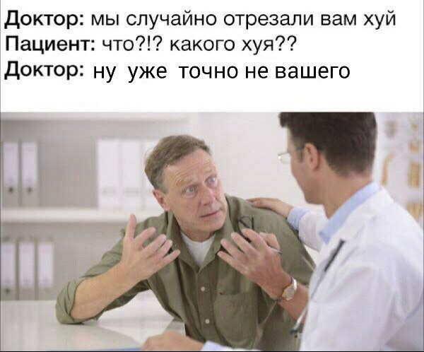 Абсурд зашкаливает
