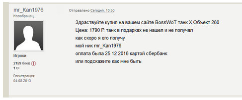 Wargaming 42