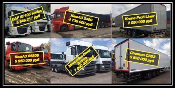 Дальнобойщик таранит шлагбаум на зсд в Петербурге