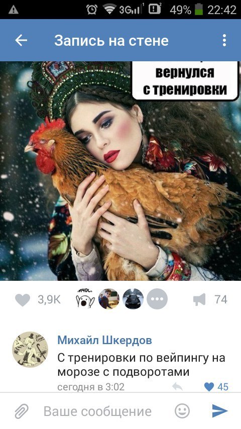 Ужасы и приколы из соцсетей 18+
