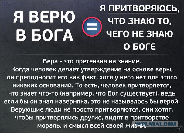 Для тех, кто думает, что Бог в церкви