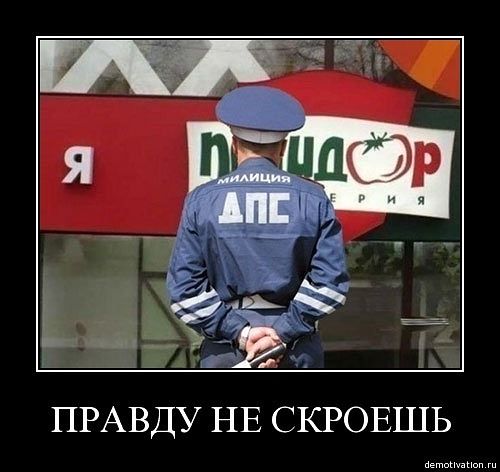 Обыскали в поезде из-за пропавшего стакана