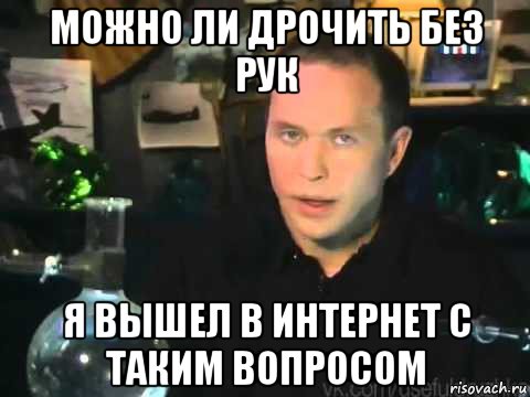 Всякое разное из сети