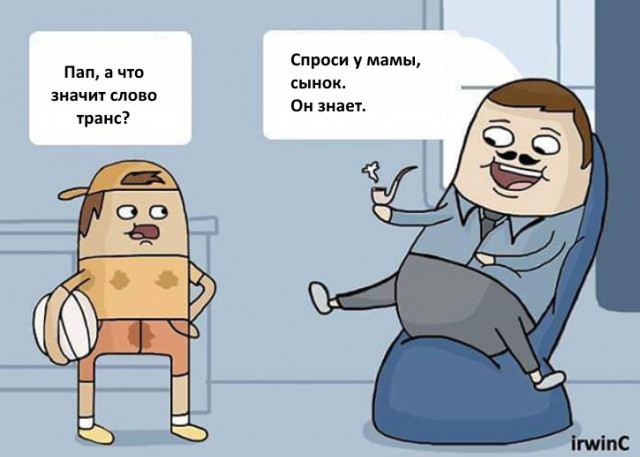 25 порций юмора не для всех