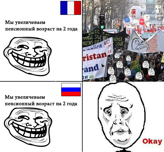 Пошла волна! Митинг за отставку Медведева пройдет в Иркутске. Но не в центре
