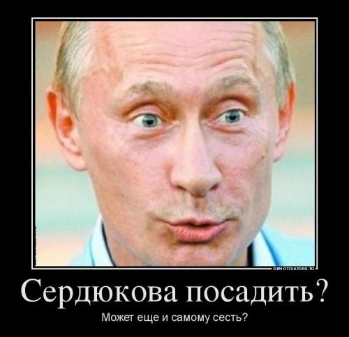 Путин рассказал о борьбе с коррупцией в России