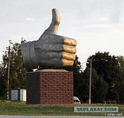 Провинциальное фэнтези