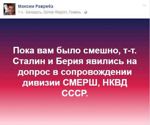Смешные комментарии из социальных сетей 26.05.2017