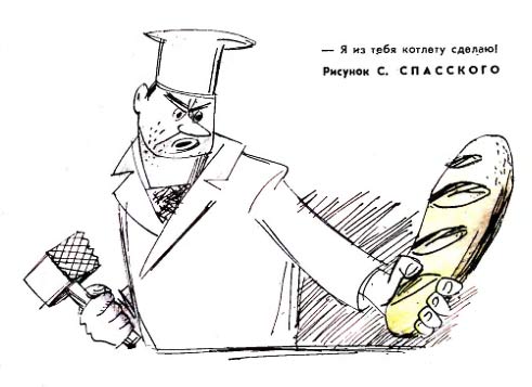 Чем же все-таки кормили в советских столовых