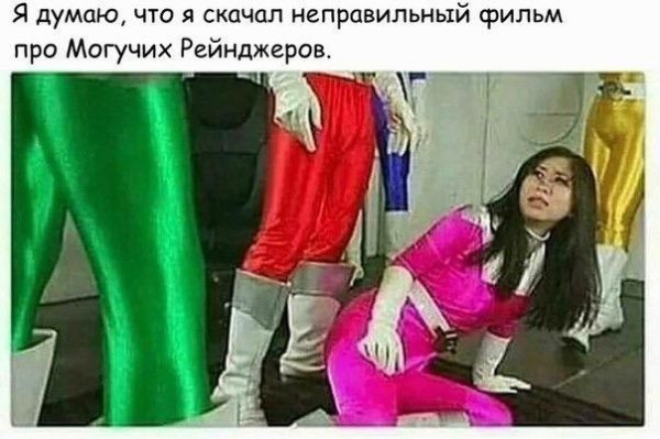 Приколы в стиле "регресс"