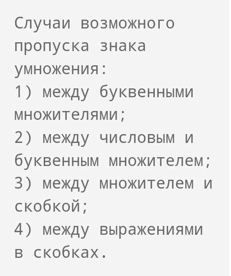 Какой ответ правильный?