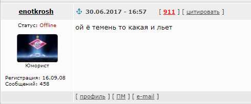 Футбол. Чемпионат России. Межсезонье. часть 3