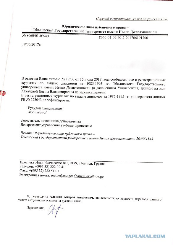 На последние крохи. Как свадьбу в семье судьи оплатили из убыточного(!) бизнеса