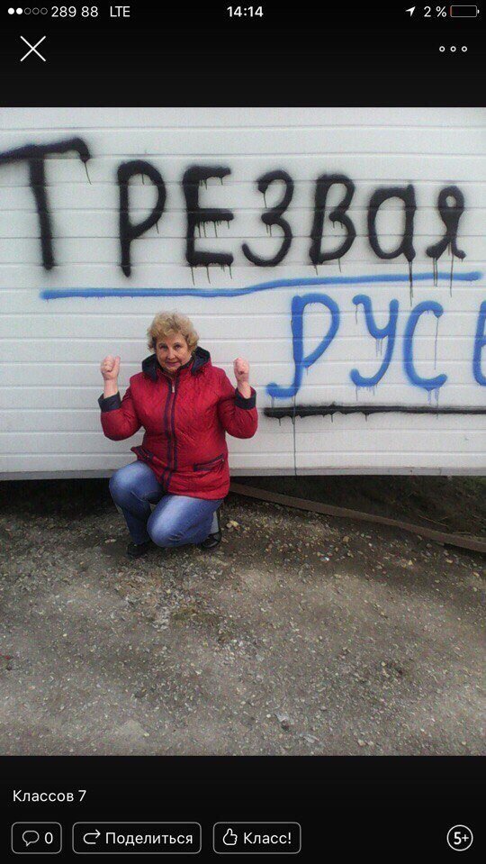 Деграклассники - 7