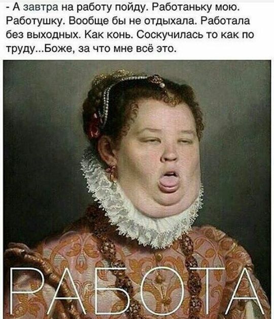 Подборка очень весёлых картинок, в основном читабельных