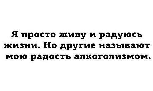 Журнал деградант