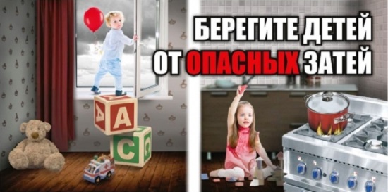 Родители-раздолбаи