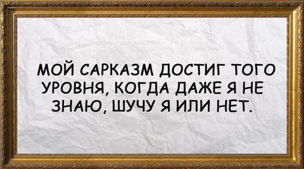 Полчаса мизантропии и интроверсии