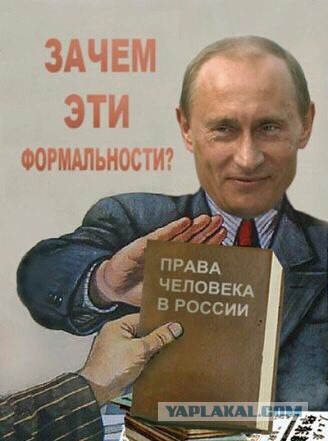 Право свободного человека