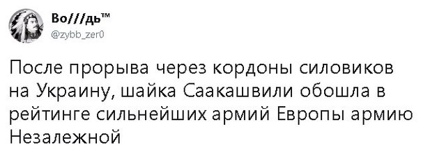 11 сентября 2017 Посла Украины вызвали в МИД Польши из-за "дела Саакашвили"