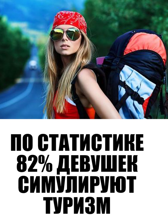 Журнал деградант