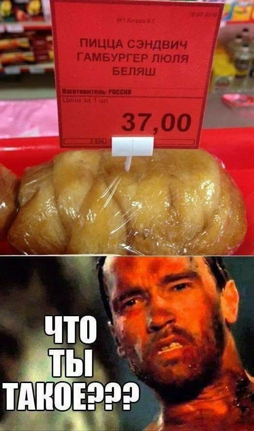 Доколе, я вас спрашиваю?