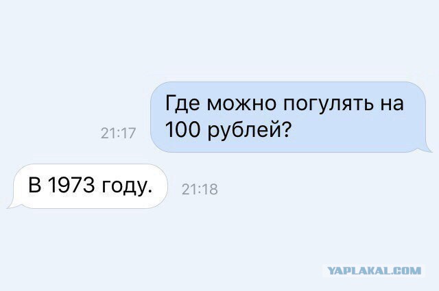 Минутка лёгкой наркомании и деградации